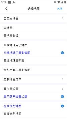奥维互动地图浏览器APP