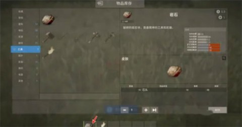 腐蚀Rush手游中文版 第19张图