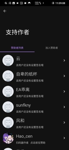 崩坏3外置扫码器 第3张图
