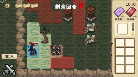 这还能是华容道 第3张图