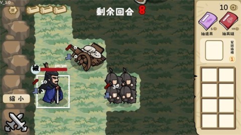 这还能是华容道 第7张图