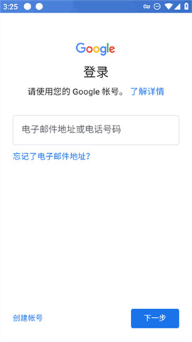 pubg日韩服手游 第4张图