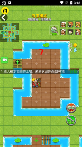 别惹农夫免广告版 第3张图