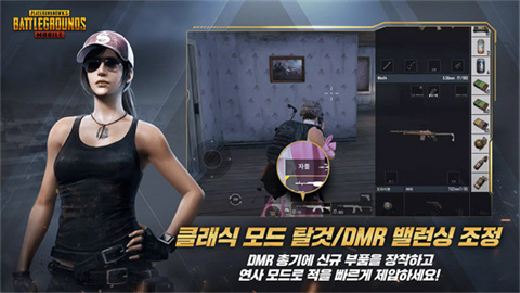 pubg日韩服手游游戏
