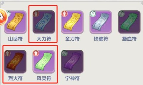 仙逆H5 第4张图