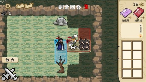 这还能是华容道 第4张图
