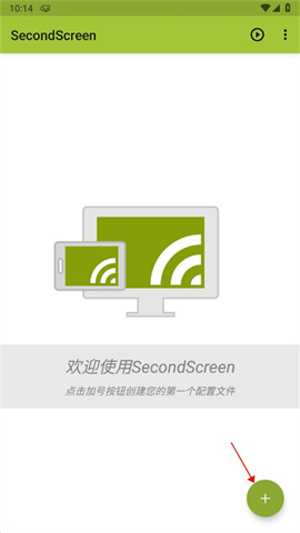 手机屏幕比例修改器下载 第1张图