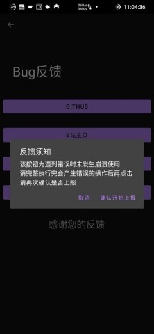 崩坏3外置扫码器 第2张图