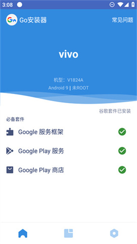 pubg日韩服手游 第1张图