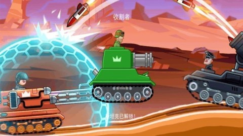 重装坦克大战游戏