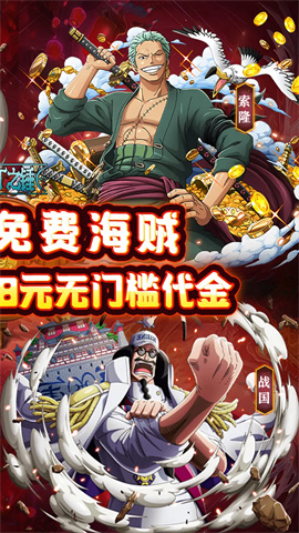 奥丁之锤游戏