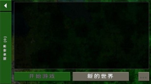 生存战争2儒雅随和游戏