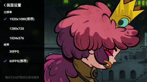 start云游戏 第5张图