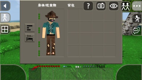 生存战争2儒雅随和 第6张图