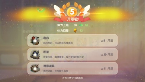 奥丁之锤 第5张图