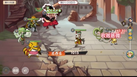 奥丁之锤 第3张图