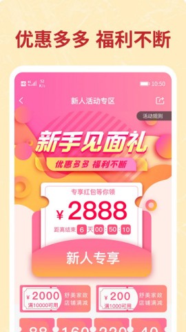 咪婴伴侣 第2张图