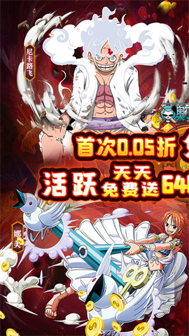 奥丁之锤游戏