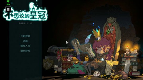 start云游戏 第7张图
