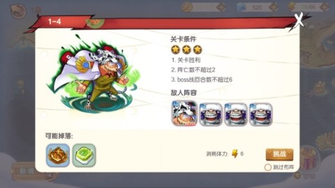 奥丁之锤 第4张图