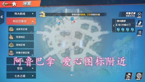 航海王热血航线体验服 第8张图
