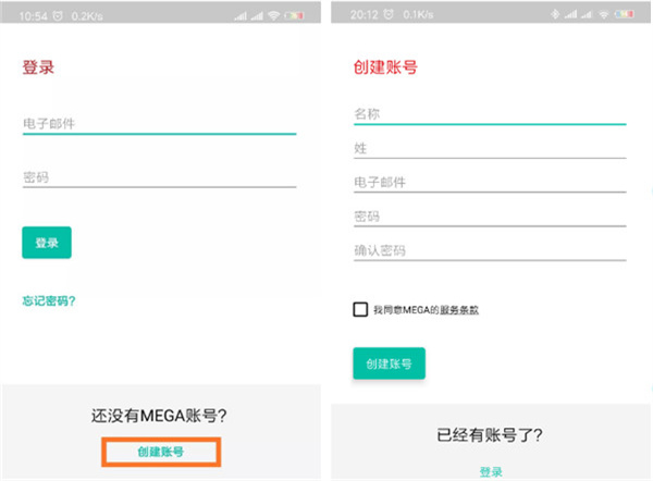mega 第1张图