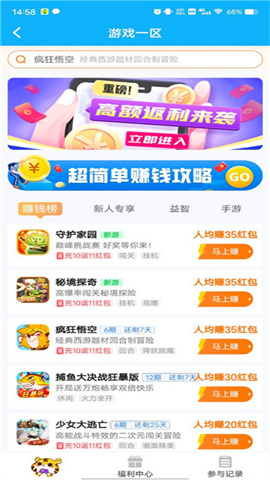 3699小游戏 第5张图