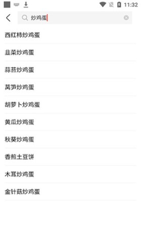 美食杰家常菜谱 第3张图