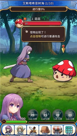 永恒的赛妮亚 第1张图