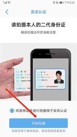 369出行 第6张图