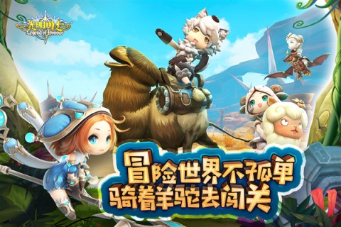 光明勇士游戏