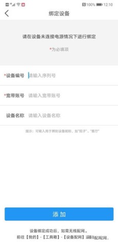魔镜慧眼2025最新版 第4张图