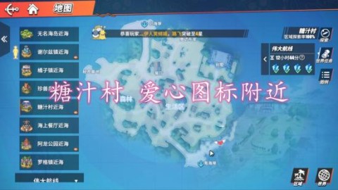 航海王热血航线体验服 第7张图