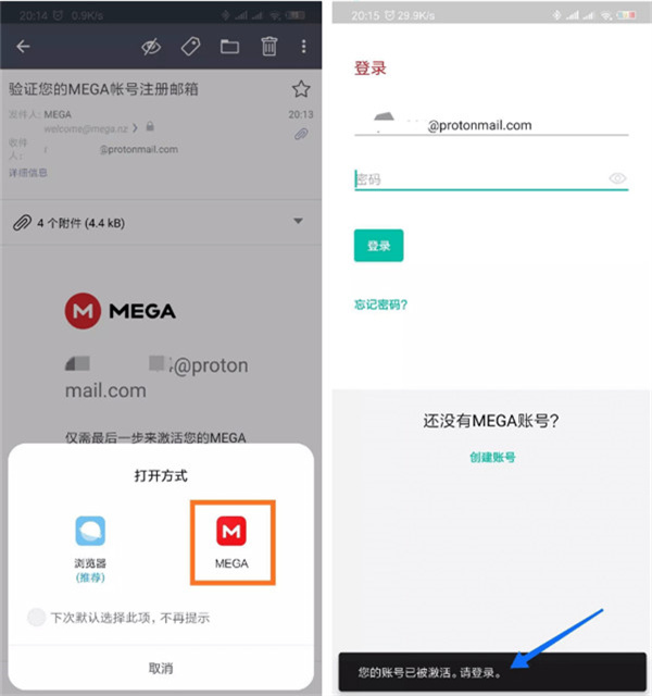 mega 第4张图