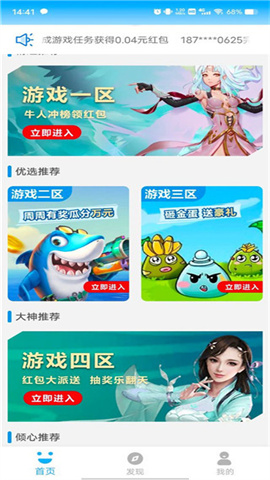 3699小游戏 第4张图
