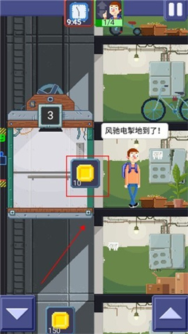 elevator电梯女孩像素桃子移植 第5张图