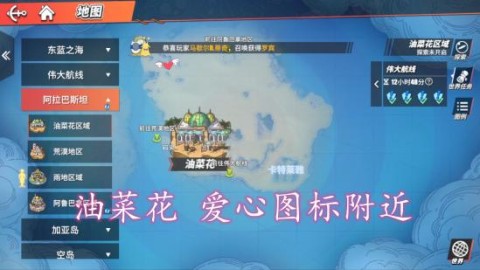 航海王热血航线体验服 第4张图