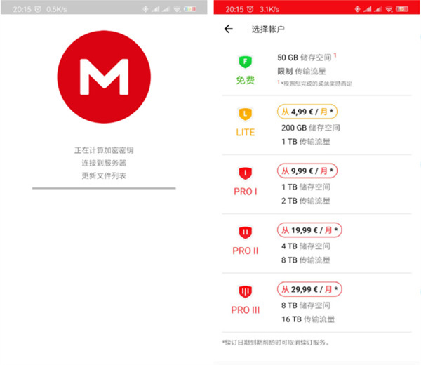 mega 第5张图