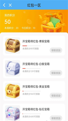 3699小游戏 第3张图