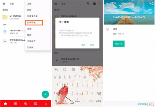 mega 第10张图