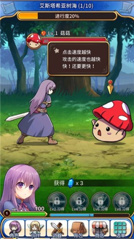 永恒的赛妮亚 第2张图