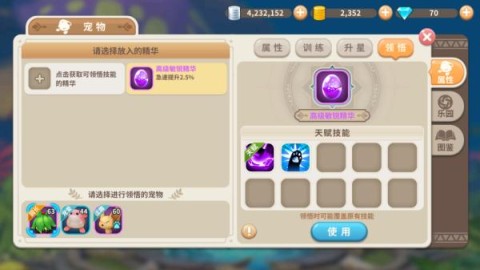光明勇士 第6张图