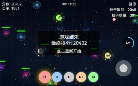 量子射击游戏