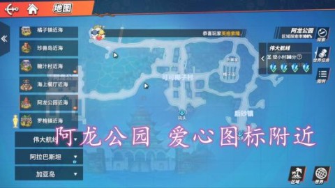 航海王热血航线体验服 第6张图