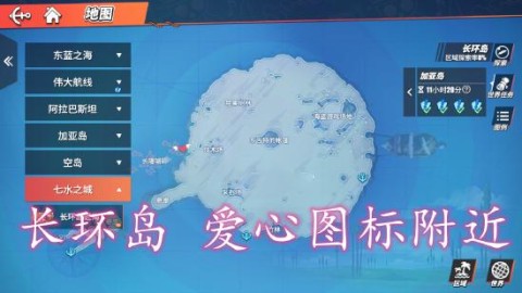 航海王热血航线体验服 第13张图
