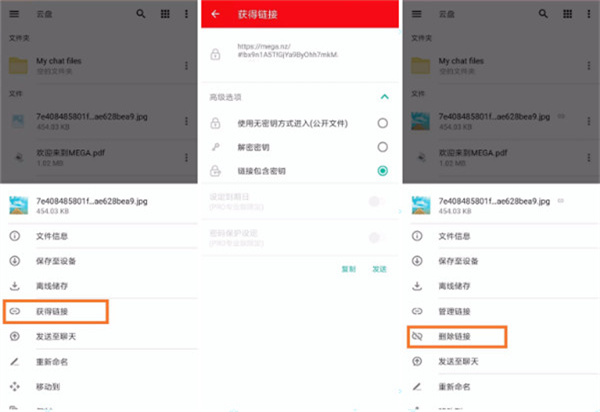 mega 第9张图