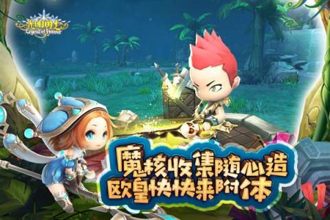 光明勇士游戏