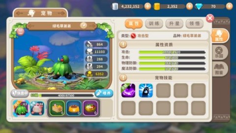 光明勇士 第4张图
