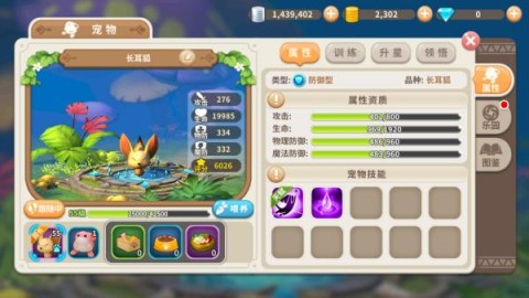光明勇士 第3张图