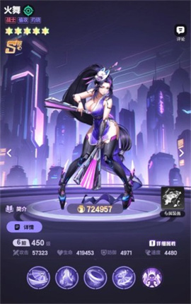 超维计划 第6张图
